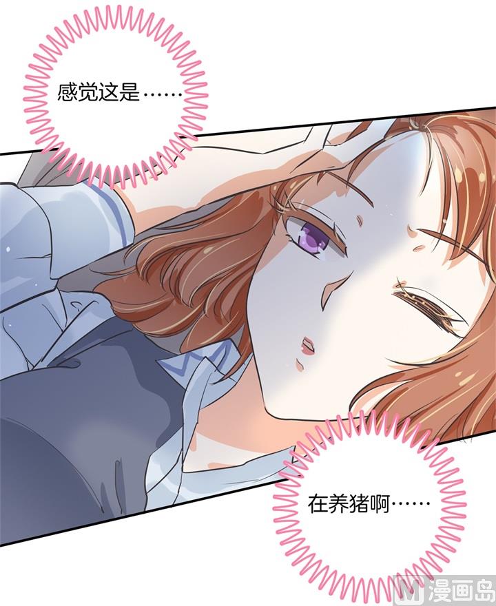 296 上天台原来还能这么做-第295话