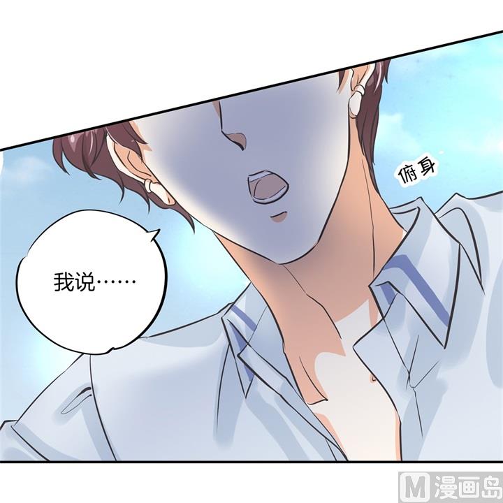 296 上天台原来还能这么做-第295话