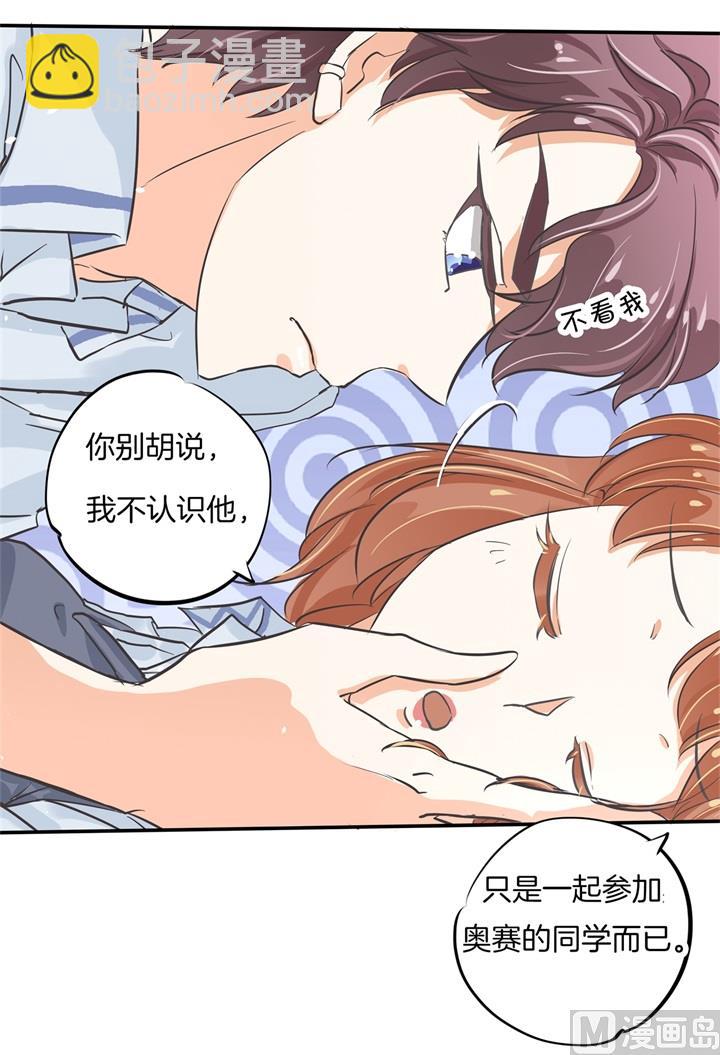 296 上天台原来还能这么做-第295话