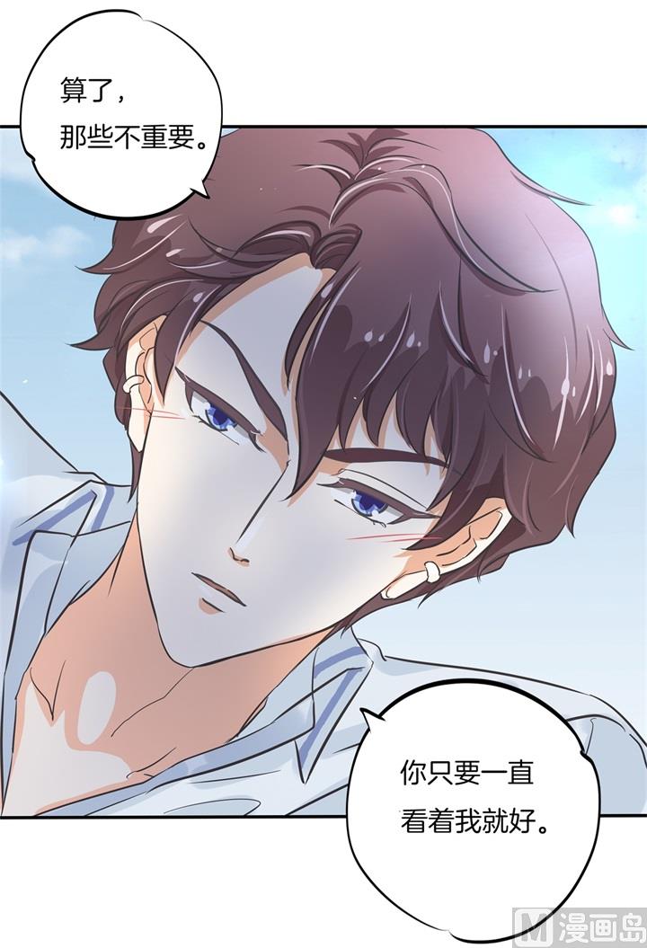296 上天台原来还能这么做-第295话
