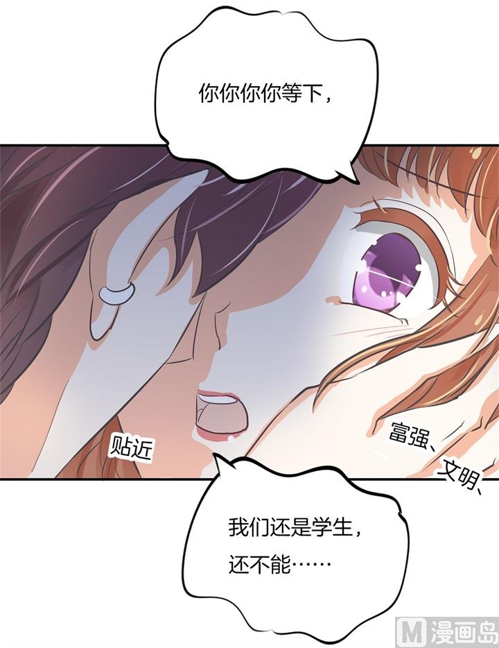 296 上天台原来还能这么做-第295话