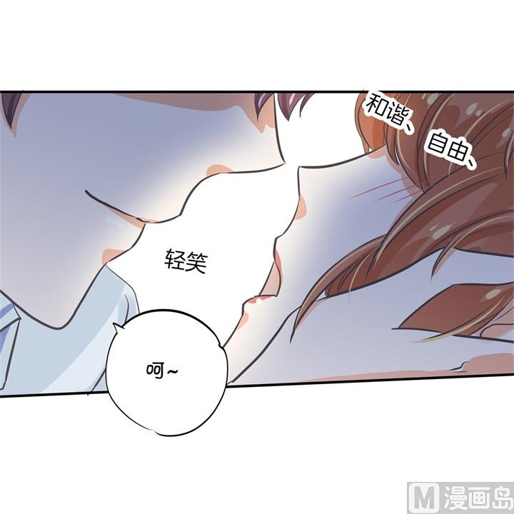 296 上天台原来还能这么做-第295话