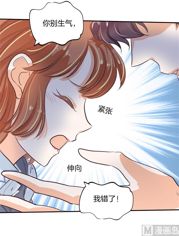 296 上天台原来还能这么做-第295话