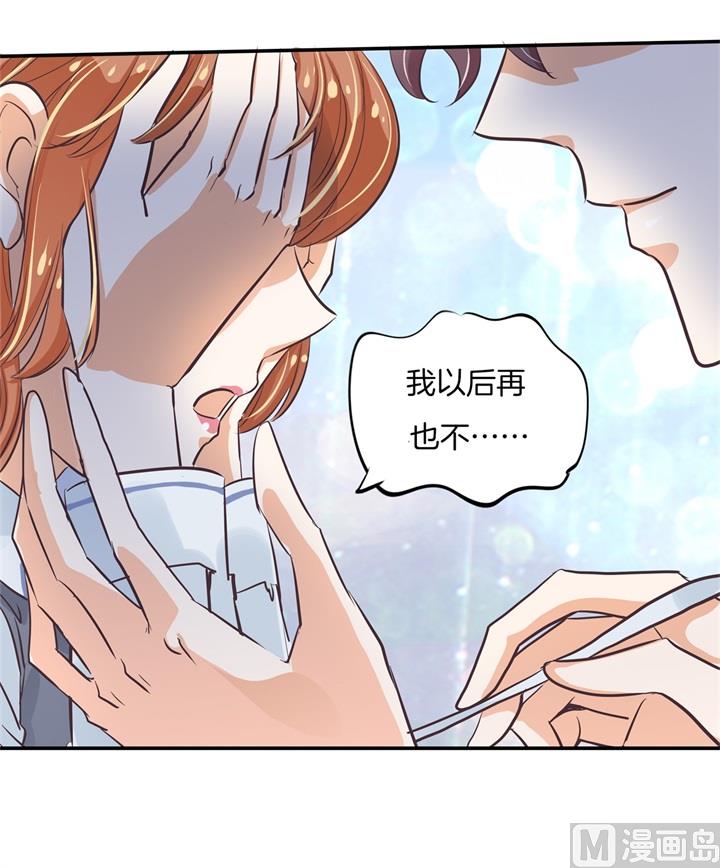 296 上天台原来还能这么做-第295话