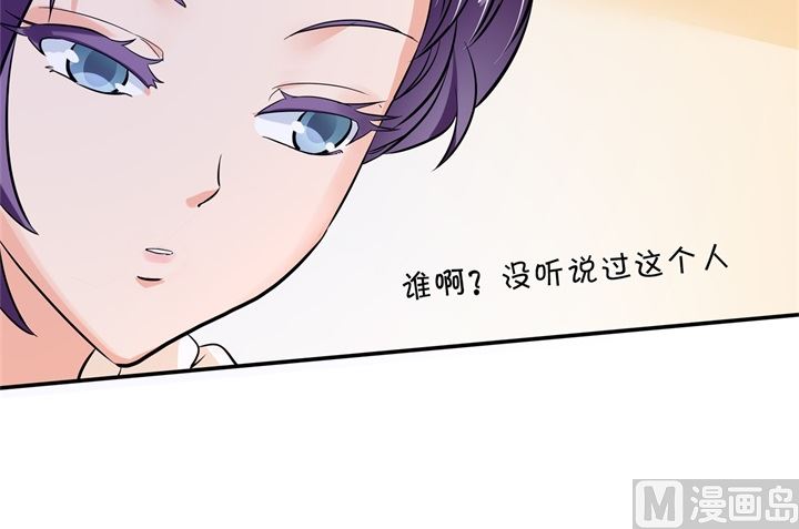 298 怪力少女路遇不平-第297话