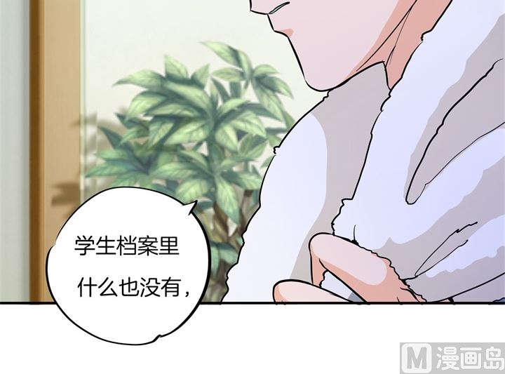 298 怪力少女路遇不平-第297话