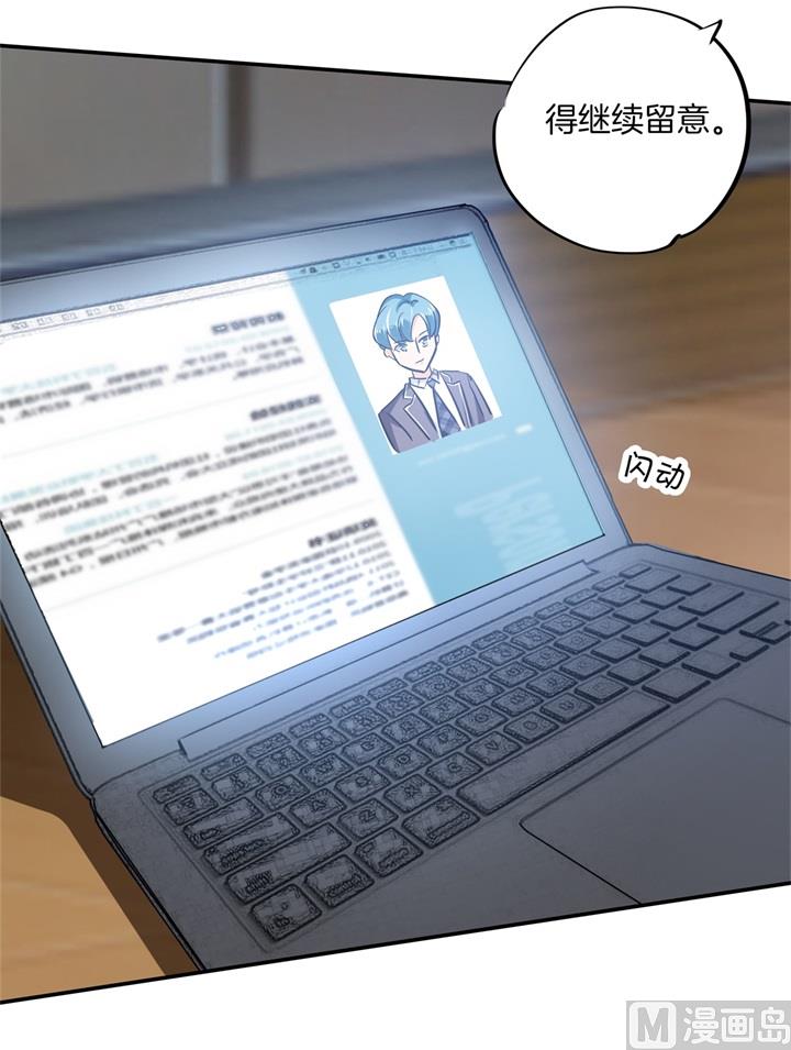 298 怪力少女路遇不平-第297话
