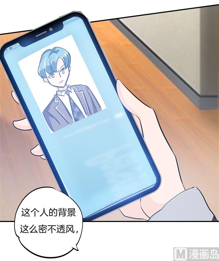 298 怪力少女路遇不平-第297话