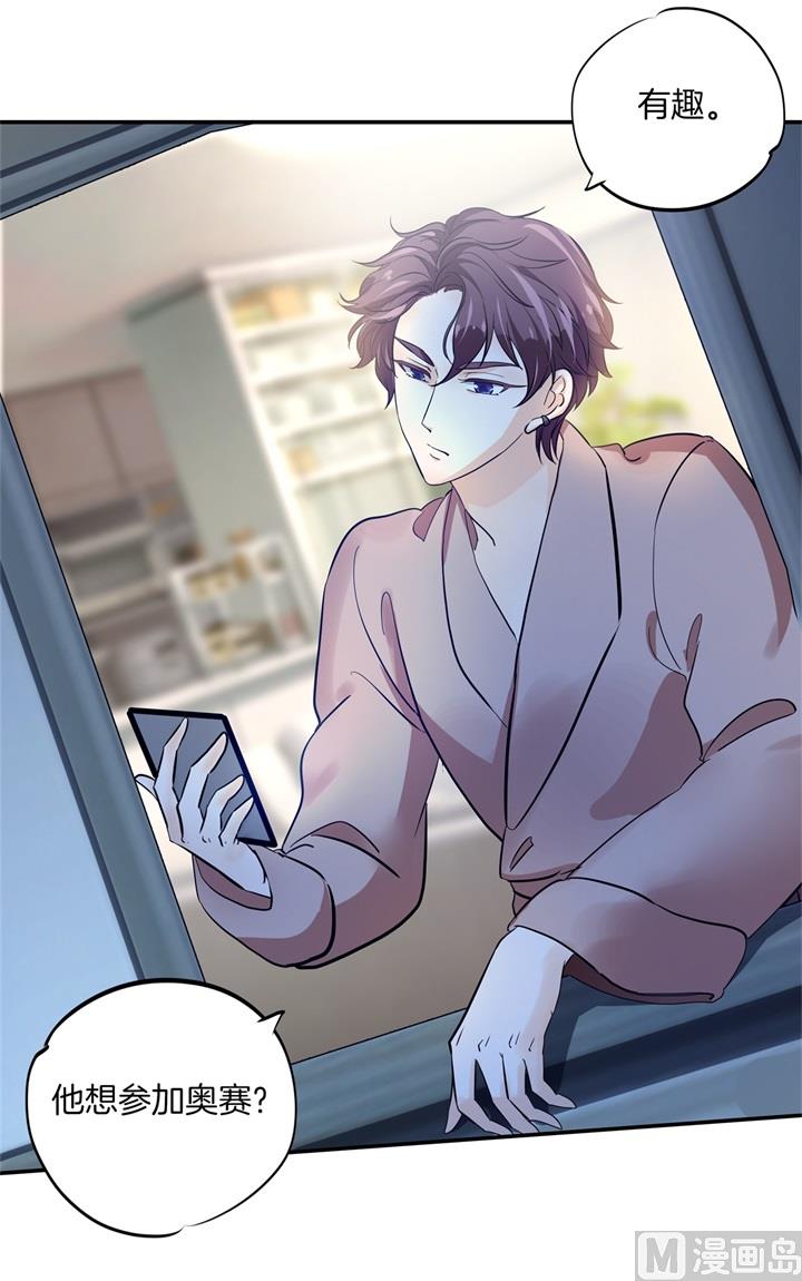 298 怪力少女路遇不平-第297话