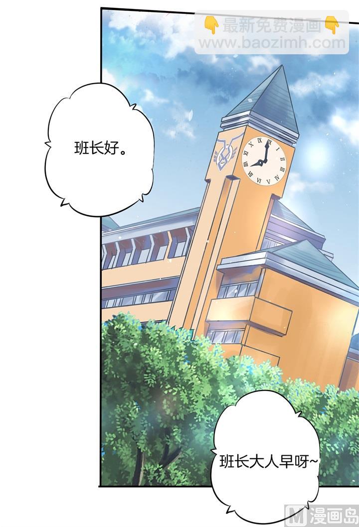 298 怪力少女路遇不平-第297话