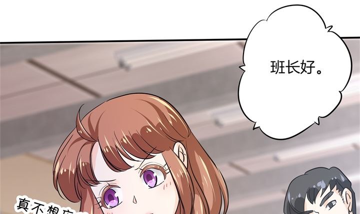 298 怪力少女路遇不平-第297话