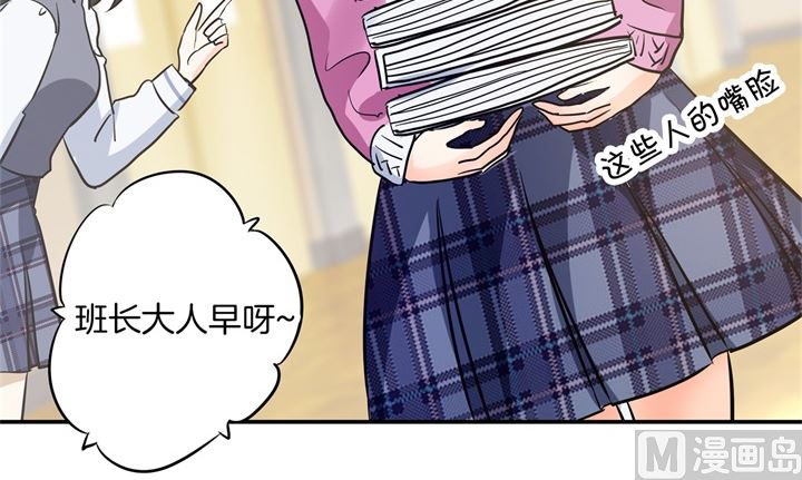 298 怪力少女路遇不平-第297话