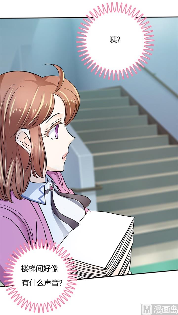 298 怪力少女路遇不平-第297话