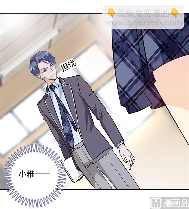 298 怪力少女路遇不平-第297话