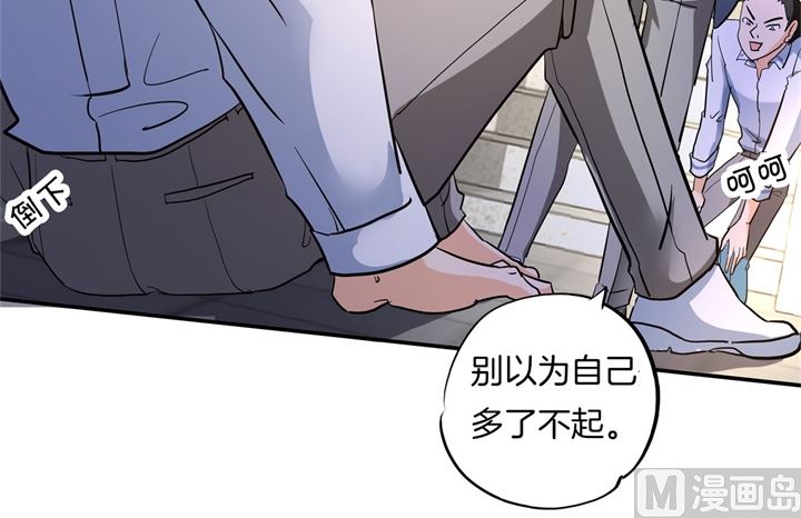 298 怪力少女路遇不平-第297话