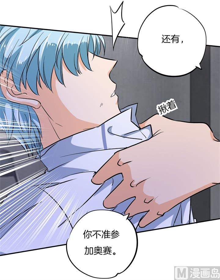298 怪力少女路遇不平-第297话