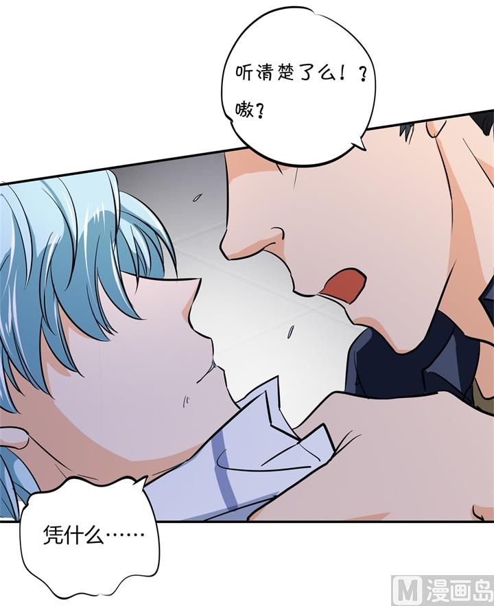 298 怪力少女路遇不平-第297话