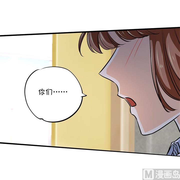 298 怪力少女路遇不平-第297话