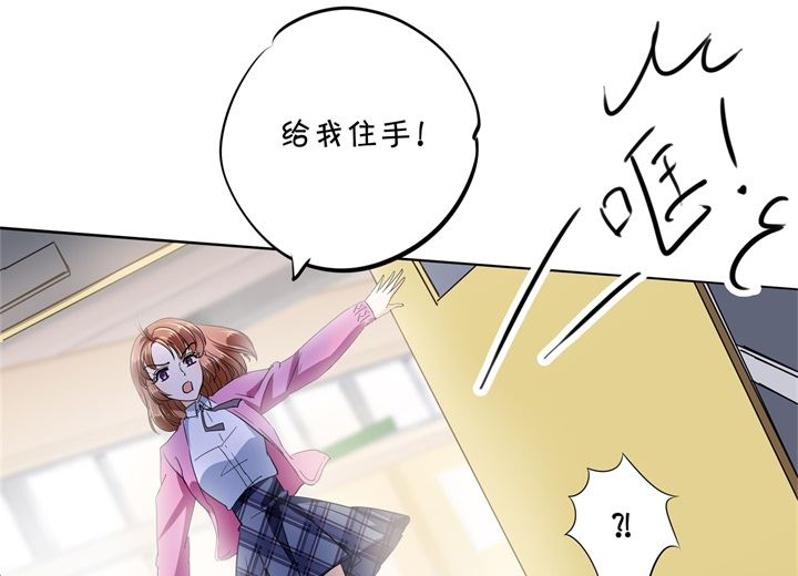 298 怪力少女路遇不平-第297话