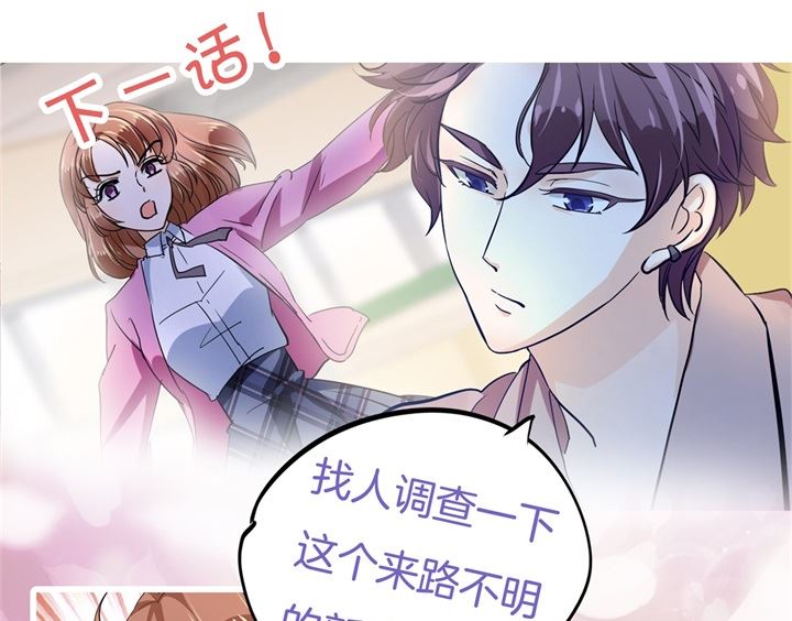 298 怪力少女路遇不平-第297话