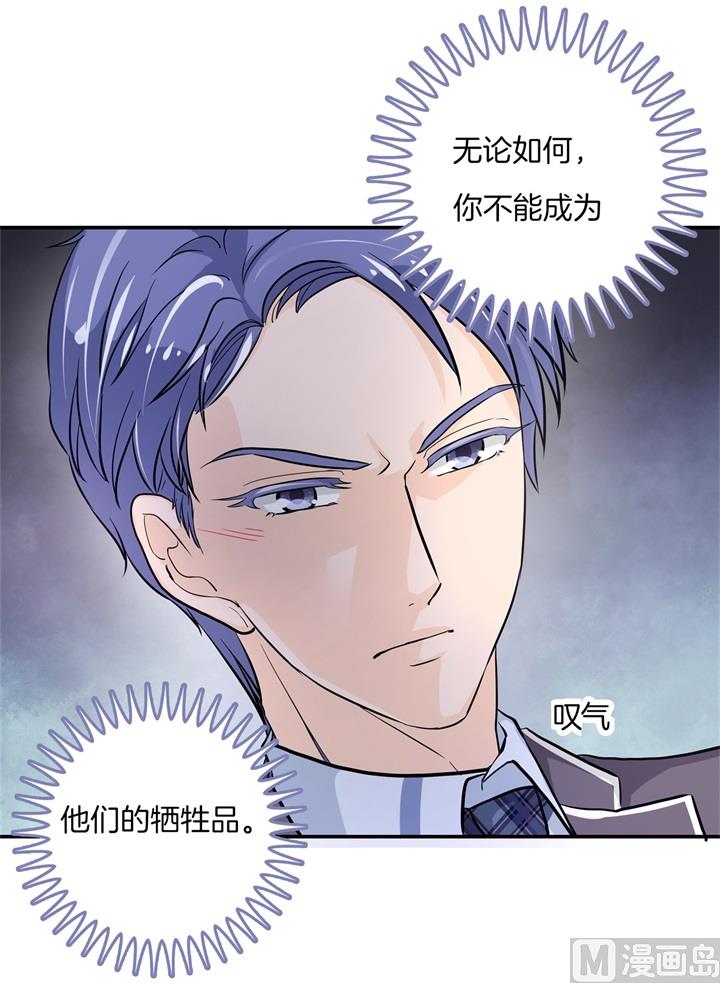 298 怪力少女路遇不平-第297话