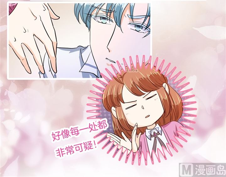 298 怪力少女路遇不平-第297话