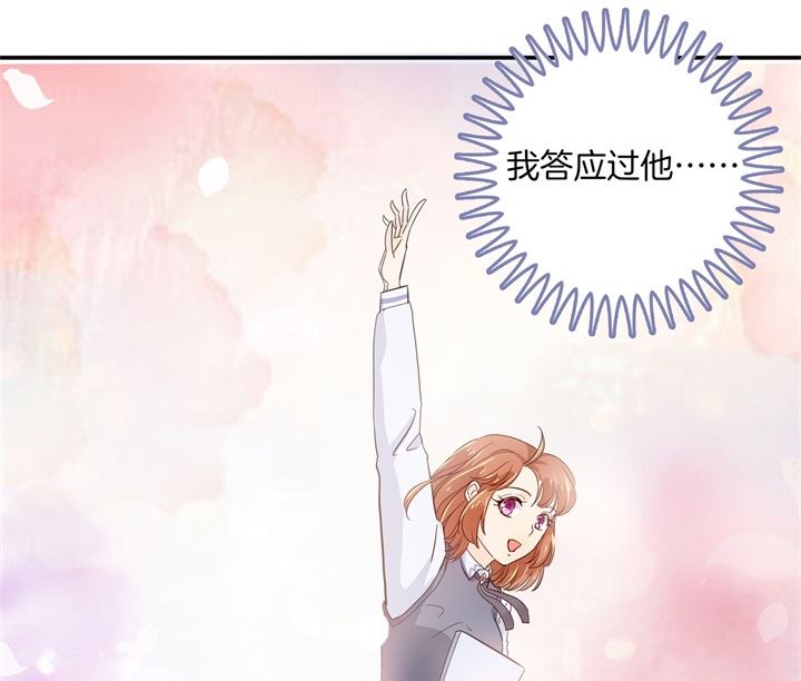 298 怪力少女路遇不平-第297话
