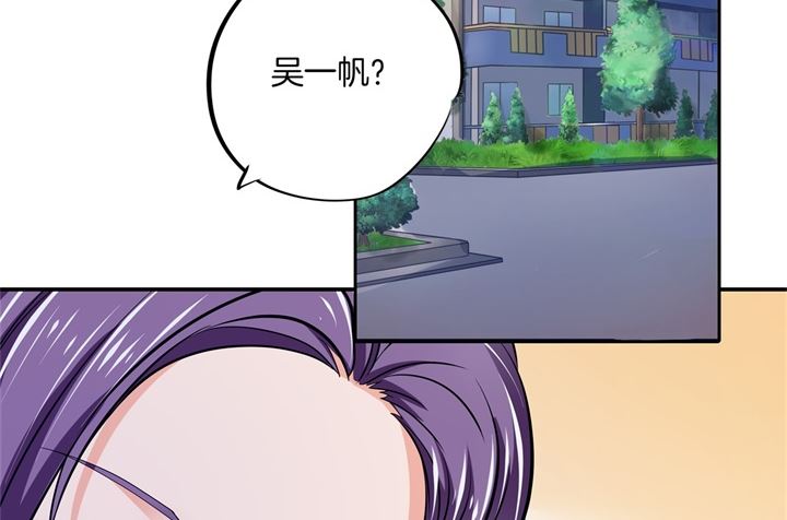 298 怪力少女路遇不平-第297话