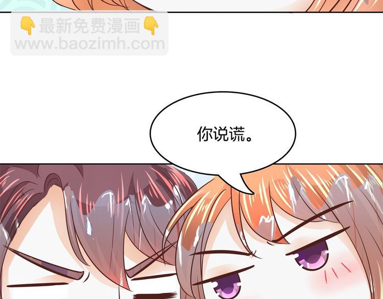 第31话 用身体来道谢(1/2)-第31话