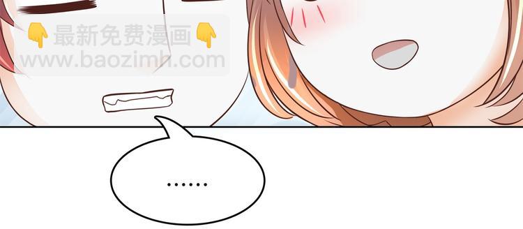 第31话 用身体来道谢(1/2)-第31话