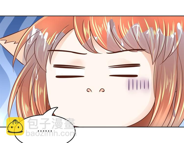 第31话 用身体来道谢(1/2)-第31话