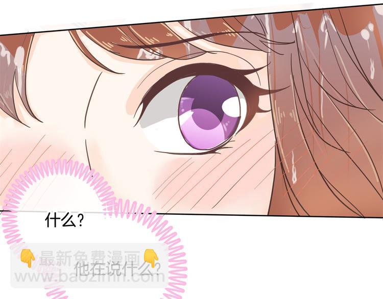 第31话 用身体来道谢(1/2)-第31话