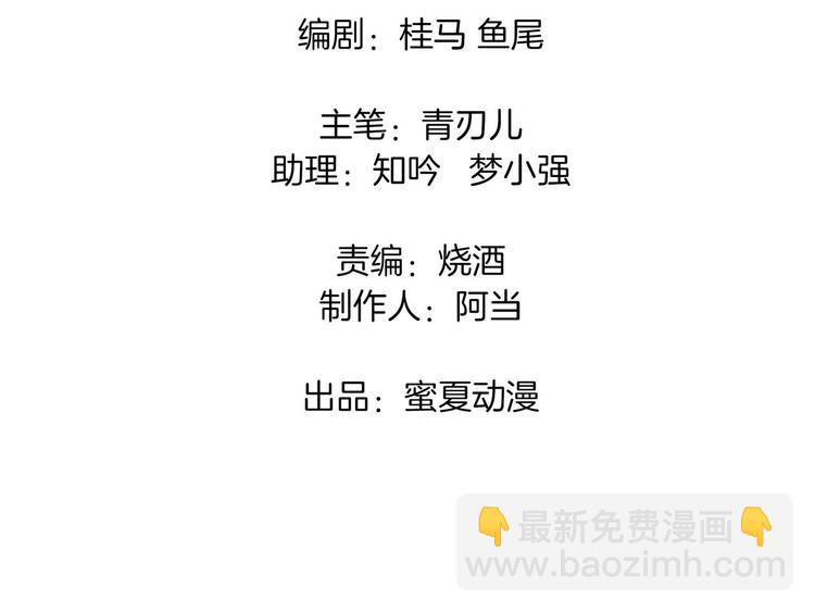 第31话 用身体来道谢(1/2)-第31话