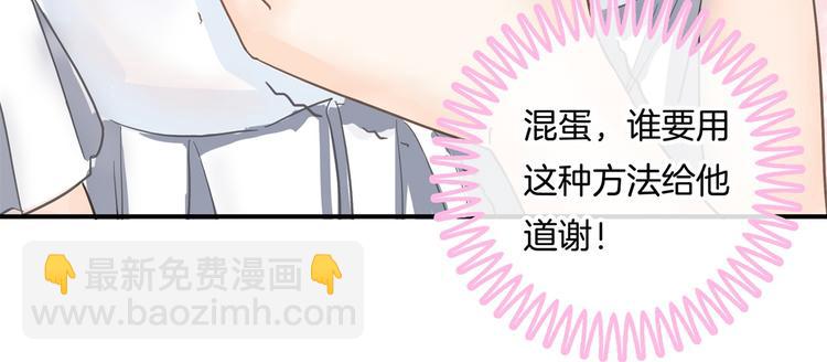 第31话 用身体来道谢(1/2)-第31话