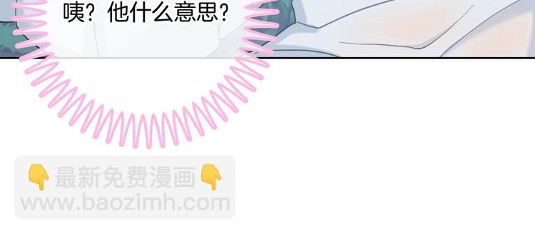 第31话 用身体来道谢(1/2)-第31话