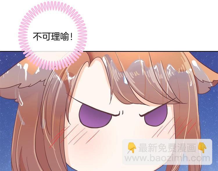 第31话 用身体来道谢(1/2)-第31话
