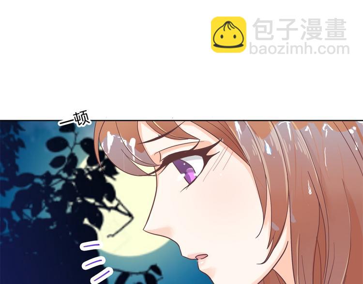 第31话 用身体来道谢(1/2)-第31话