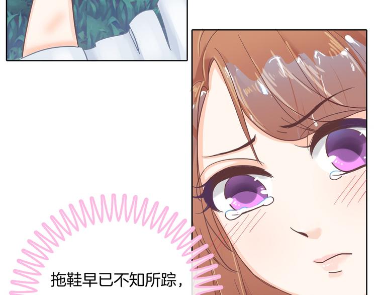 第31话 用身体来道谢(1/2)-第31话