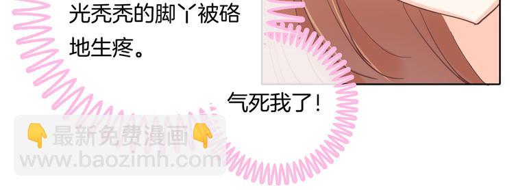 第31话 用身体来道谢(1/2)-第31话