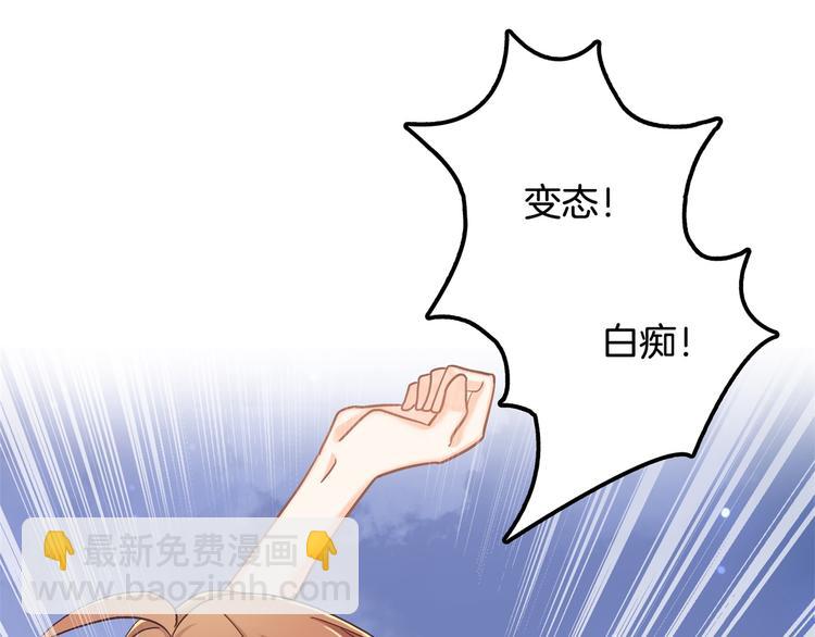 第31话 用身体来道谢(1/2)-第31话