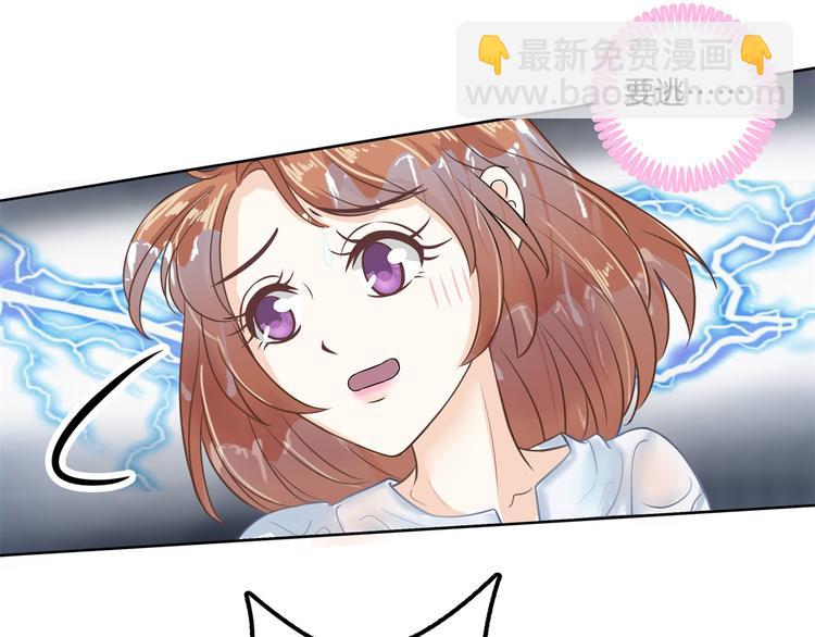 第31话 用身体来道谢(1/2)-第31话