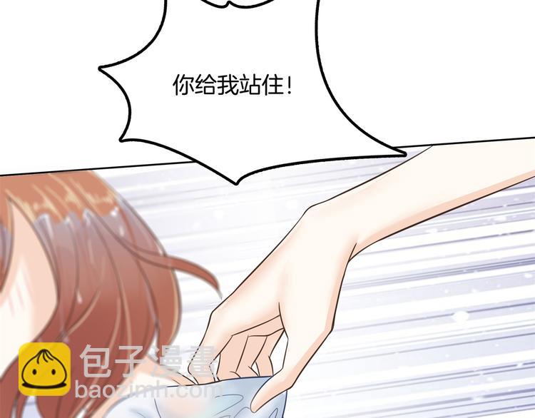 第31话 用身体来道谢(1/2)-第31话