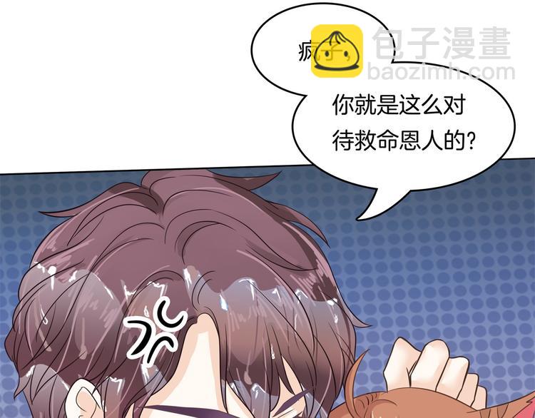 第31话 用身体来道谢(1/2)-第31话