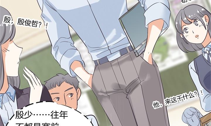 300 补习班变修罗场-第299话