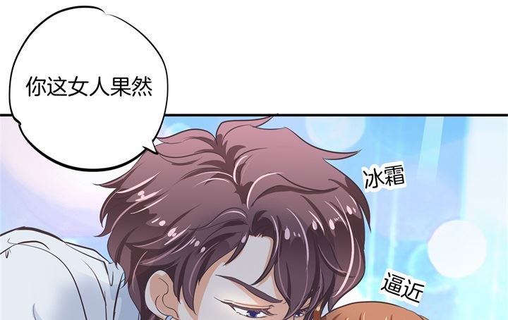 300 补习班变修罗场-第299话