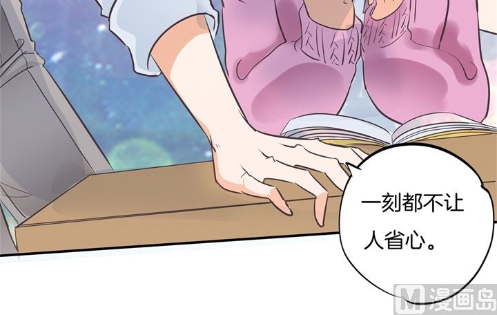 300 补习班变修罗场-第299话