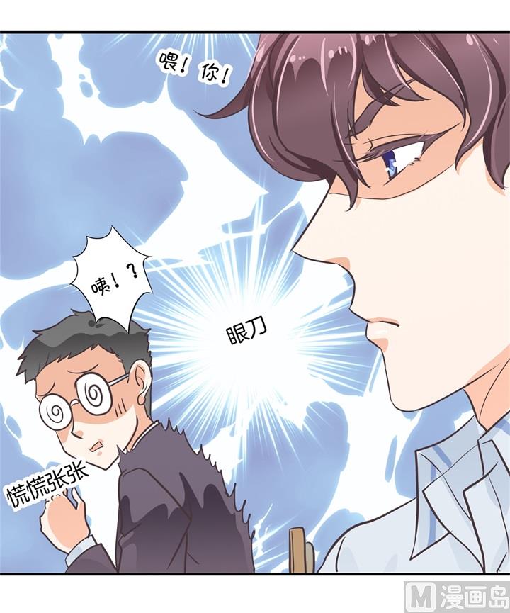 300 补习班变修罗场-第299话