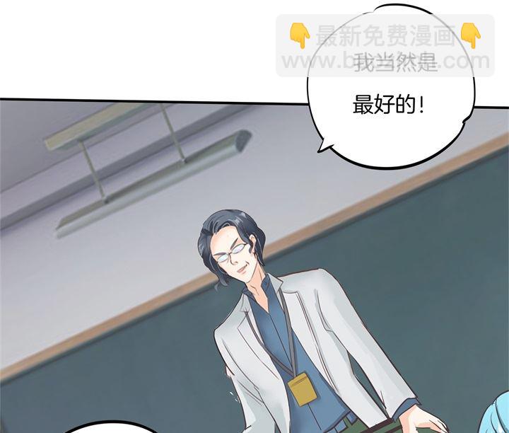 300 补习班变修罗场-第299话