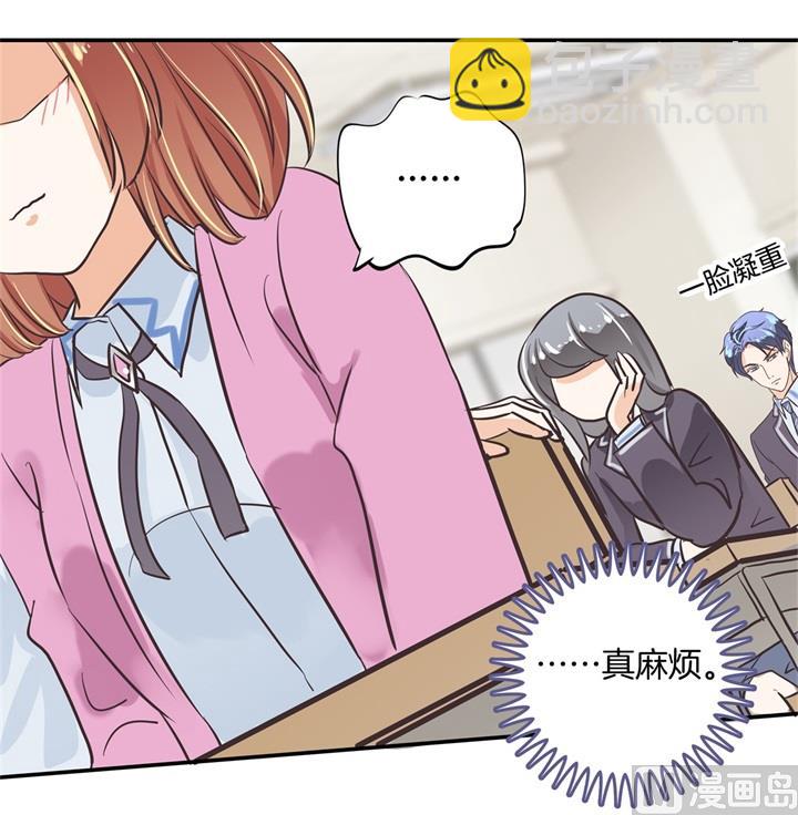 300 补习班变修罗场-第299话
