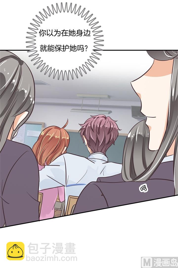 300 补习班变修罗场-第299话